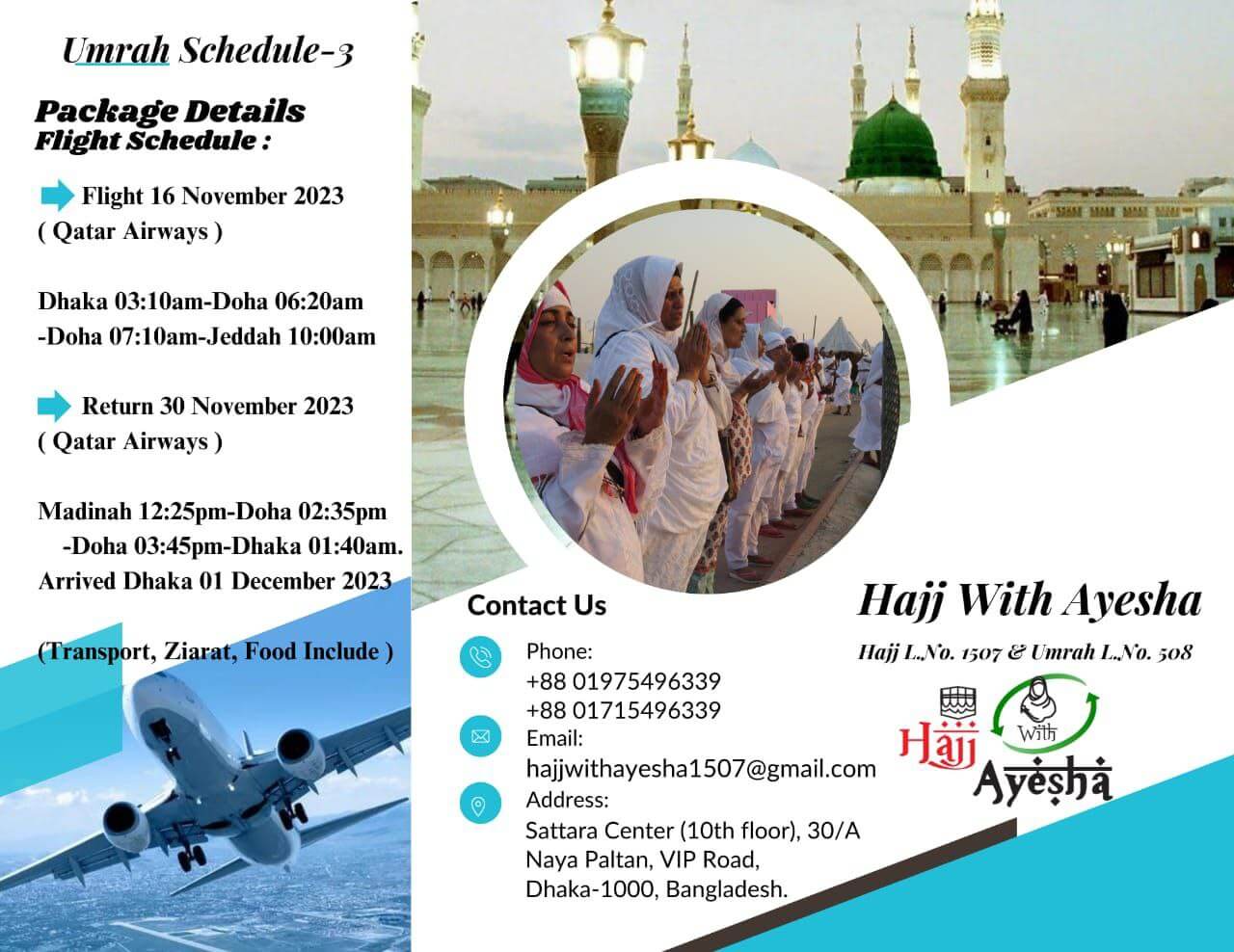 Umrah schedule 3